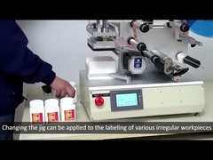 স্বয়ংক্রিয় টেপ উইন্ডিং মেশিন 10-25p / মিনিট গতির সাথে